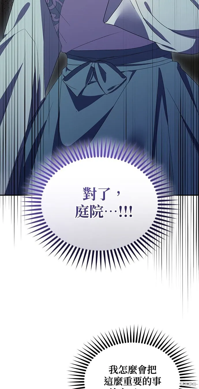 第44话 第18页