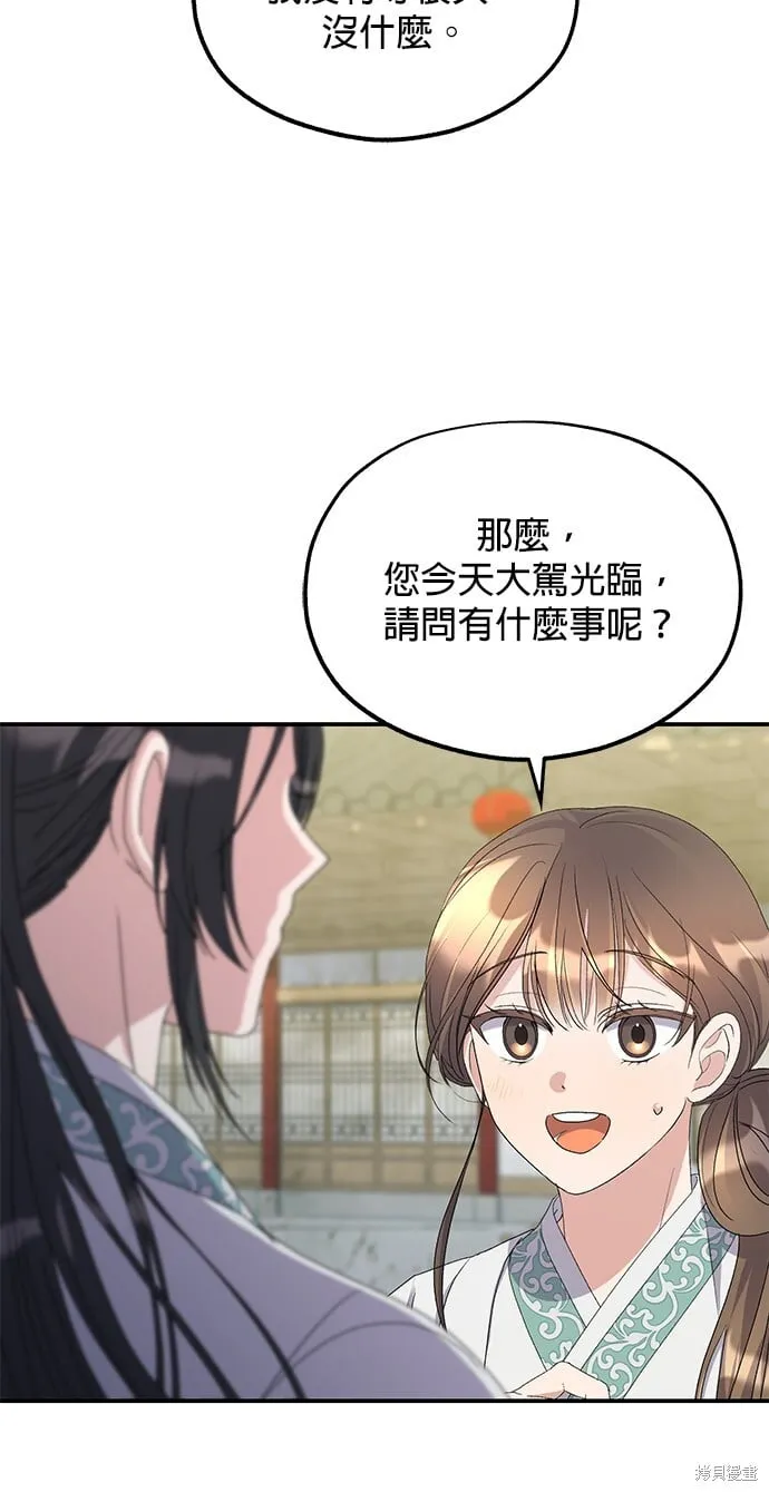 第44话 第24页