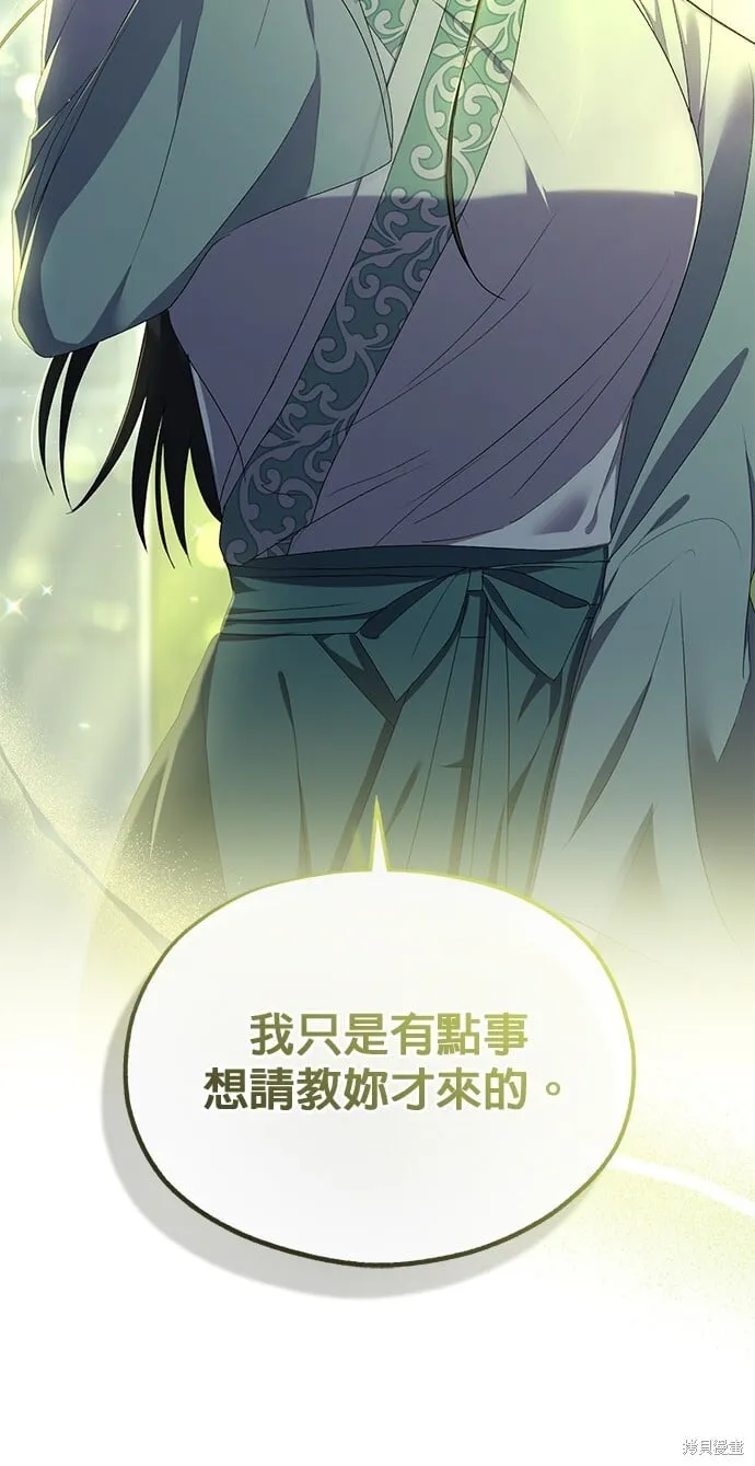 第44话 第26页
