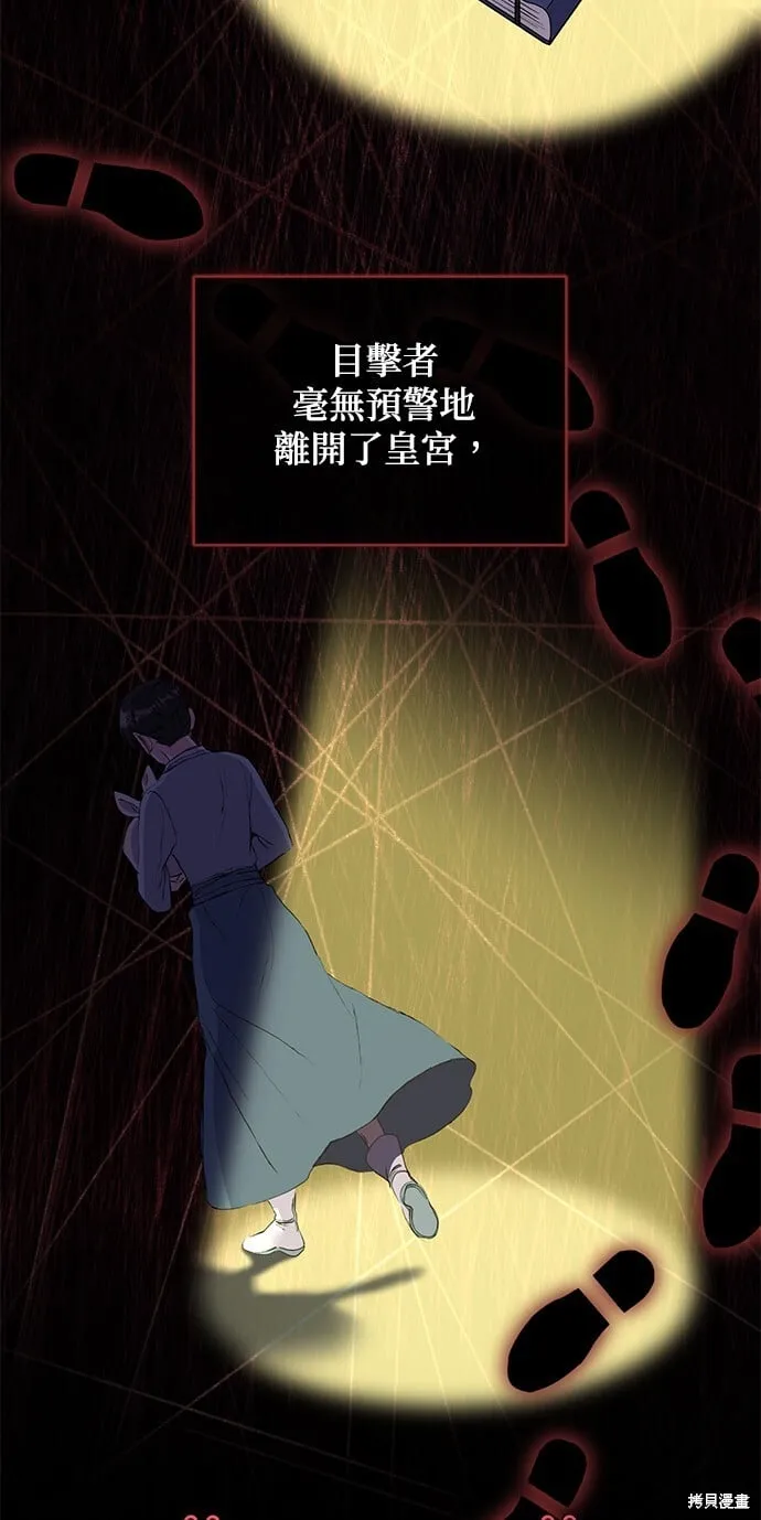 第44话 第34页