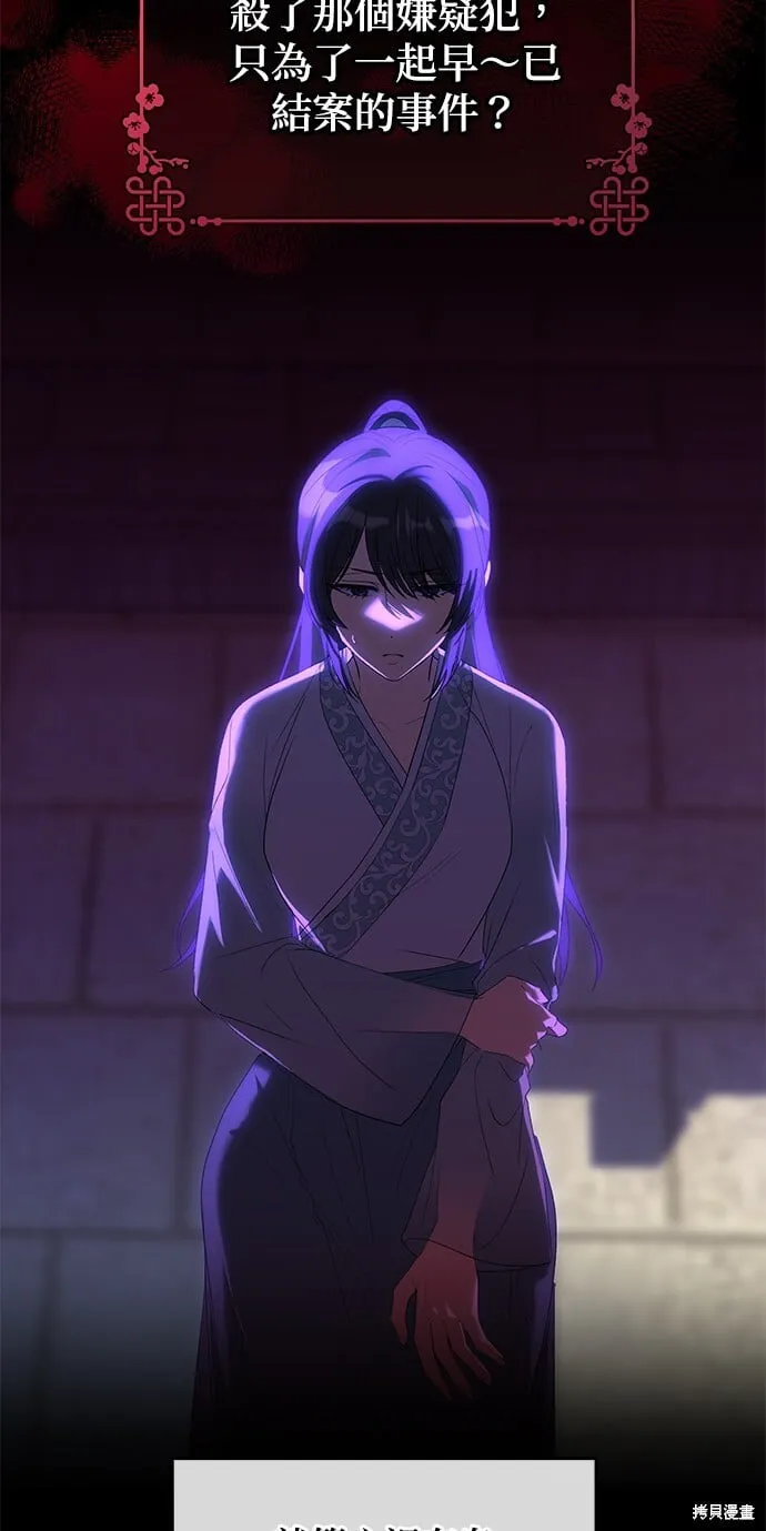 第44话 第36页