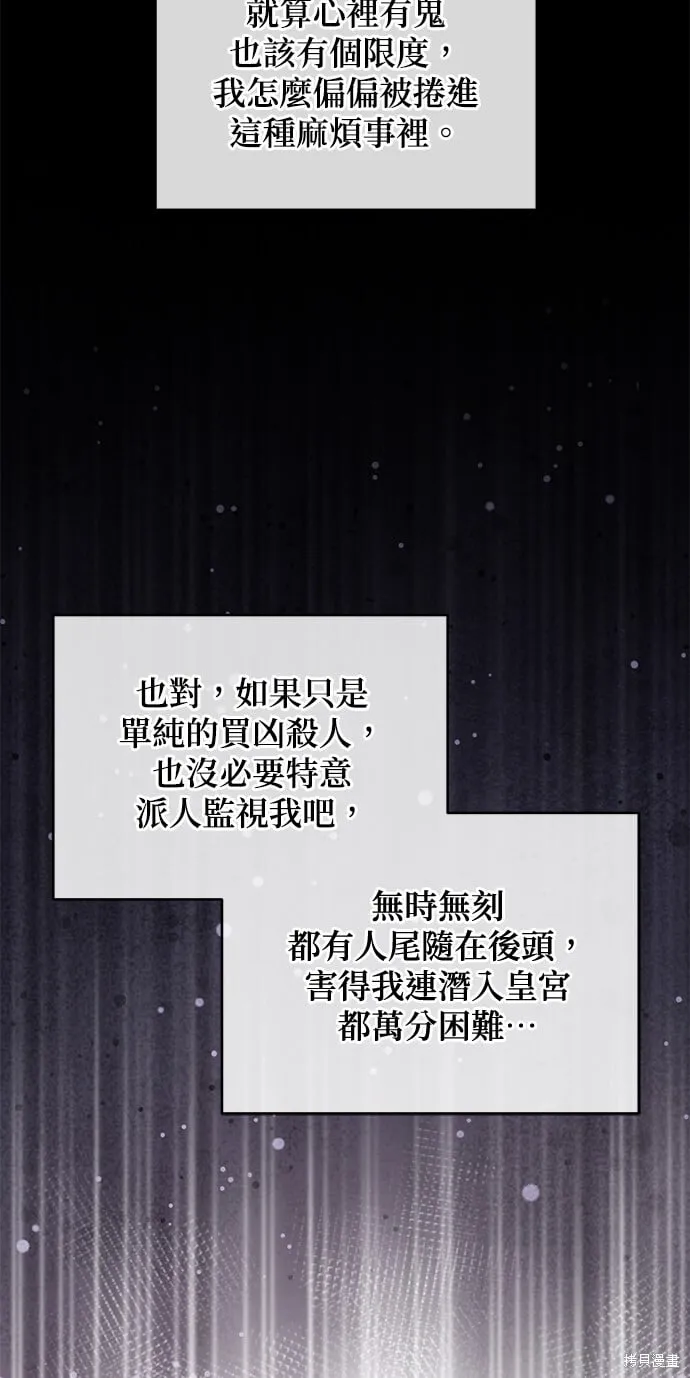 第44话 第37页