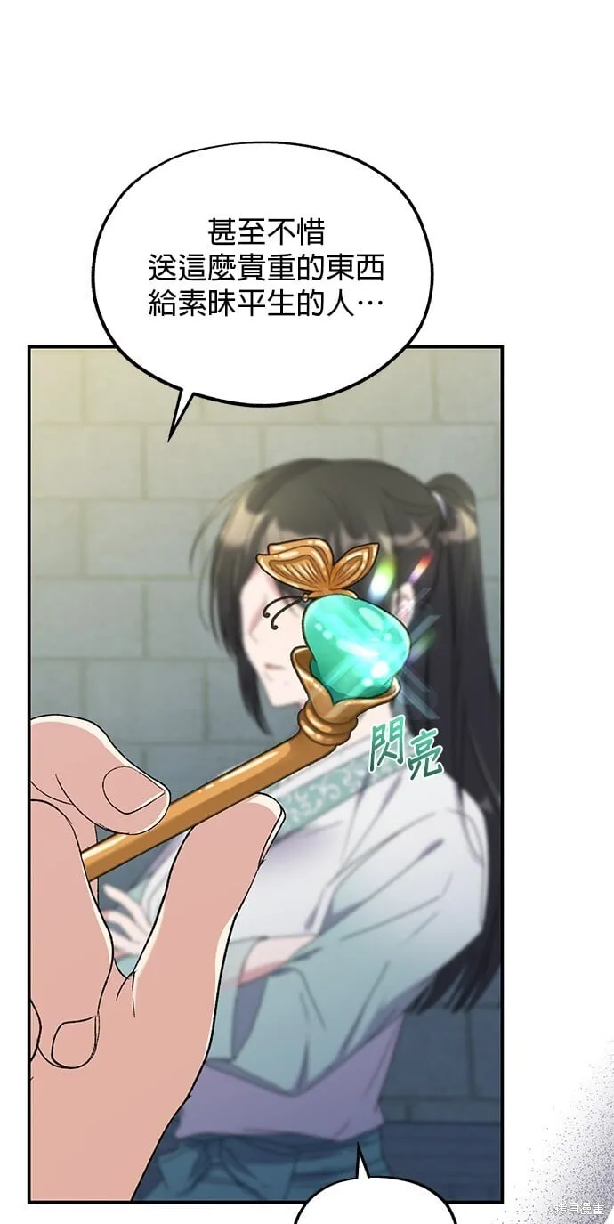 第44话 第39页