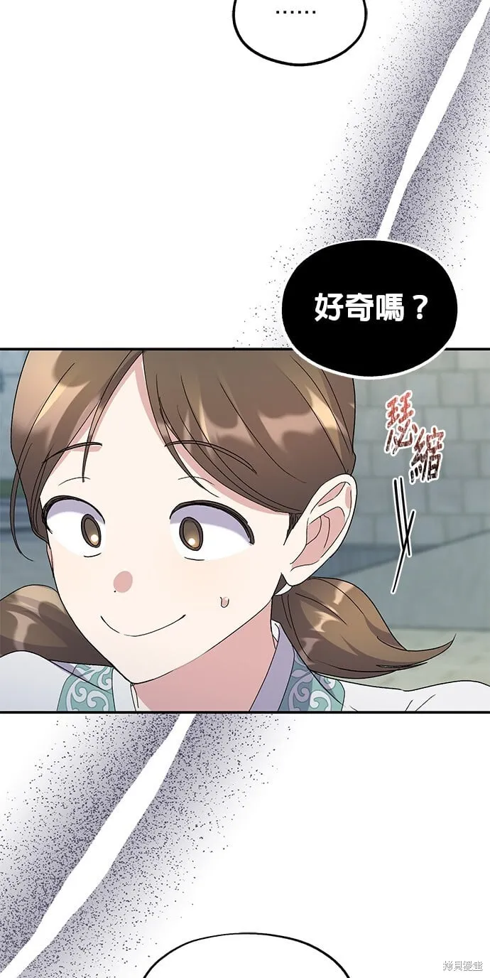 第44话 第40页