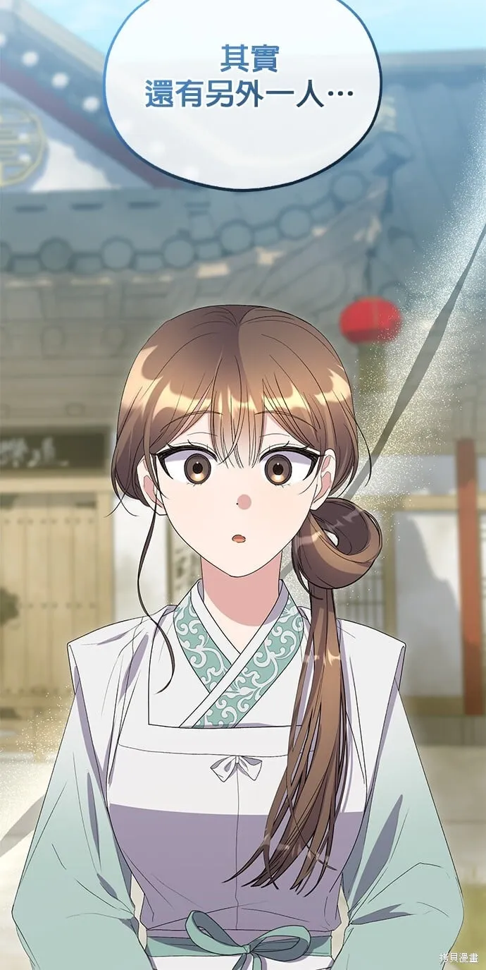 第44话 第43页