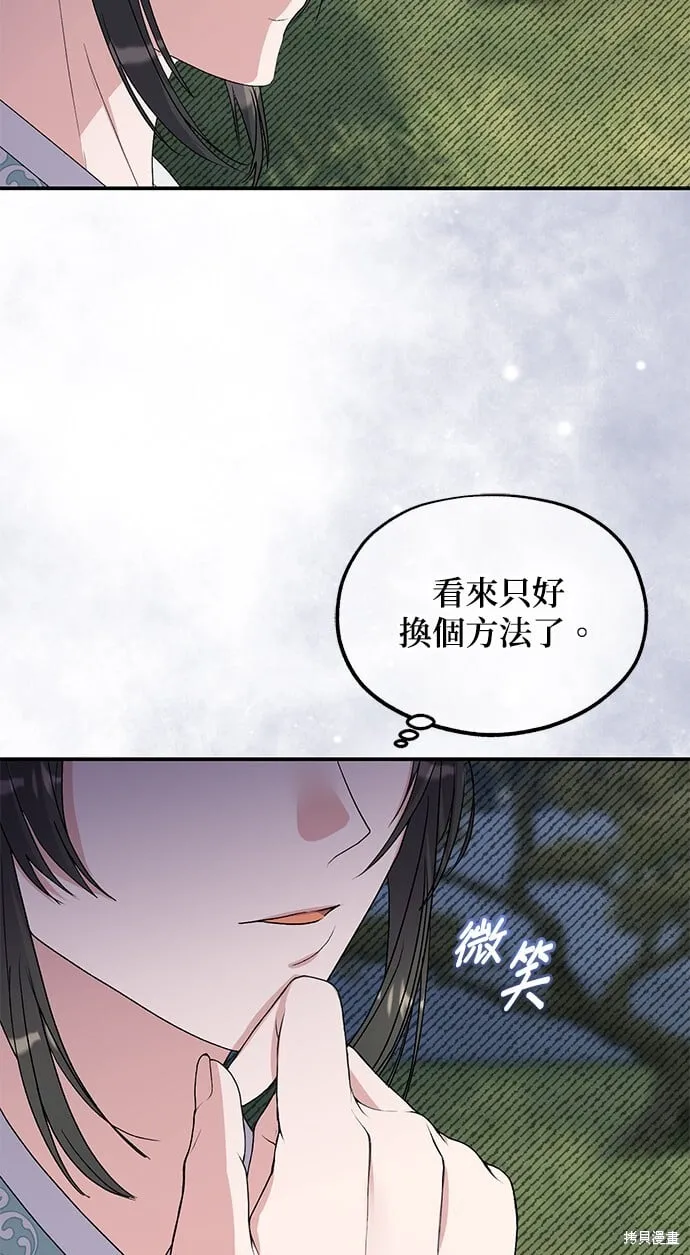 第44话 第56页