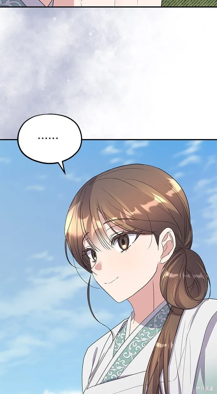 第44话 第57页