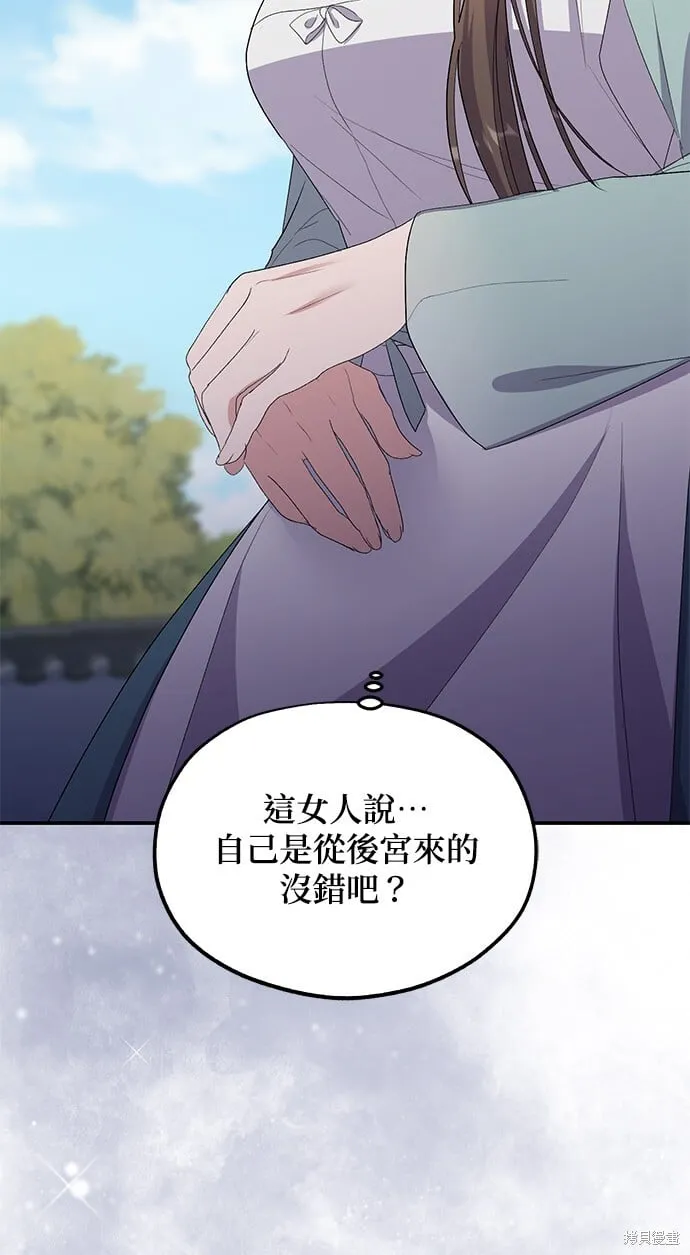 第44话 第58页