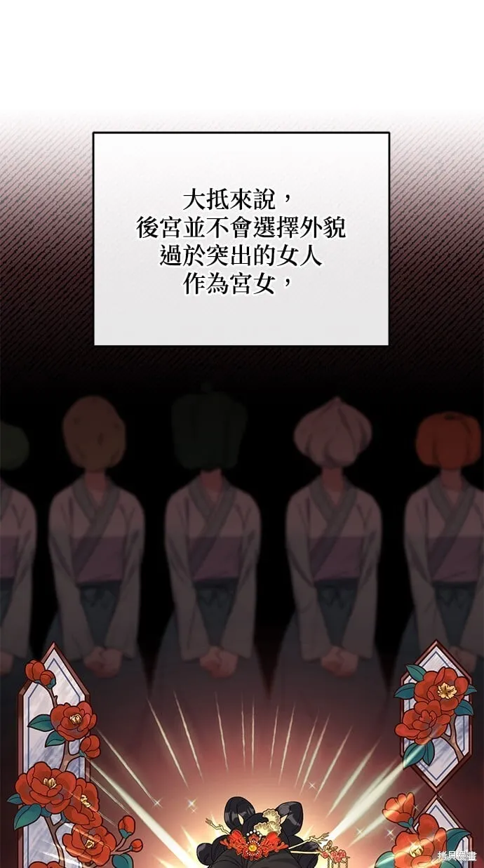 第44话 第60页