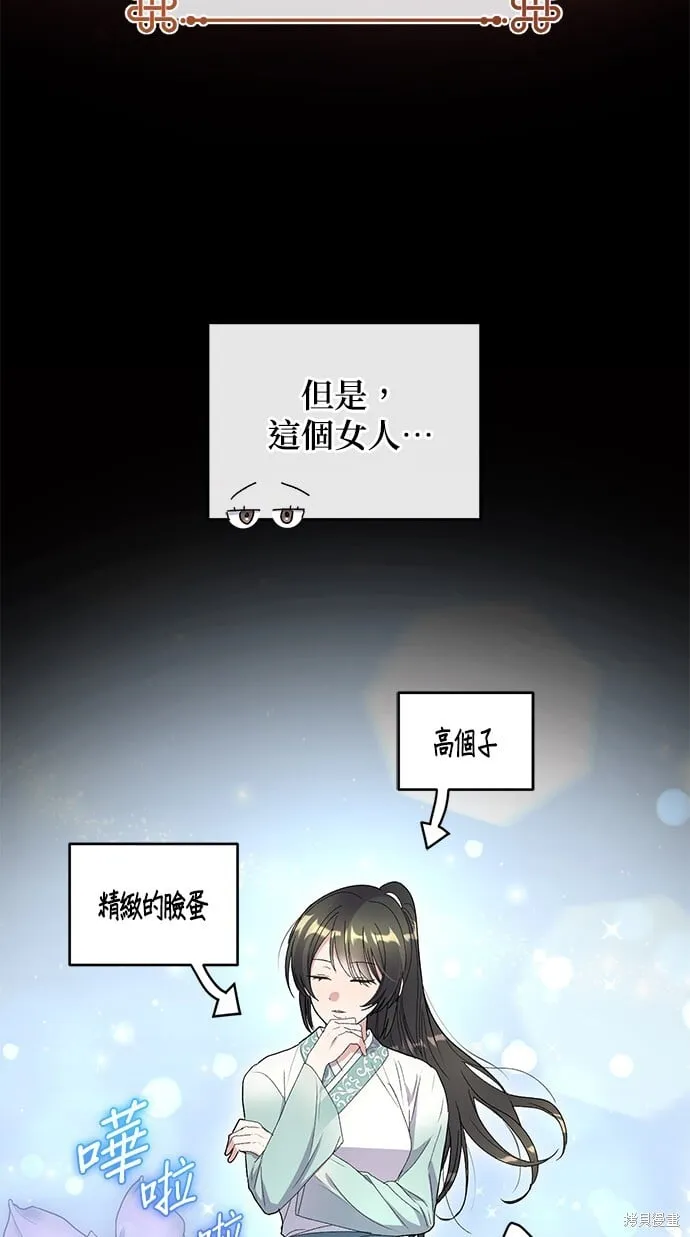 第44话 第62页
