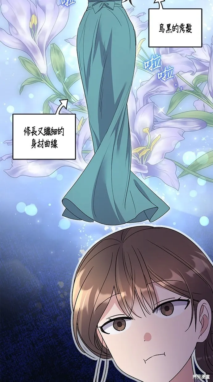 第44话 第63页