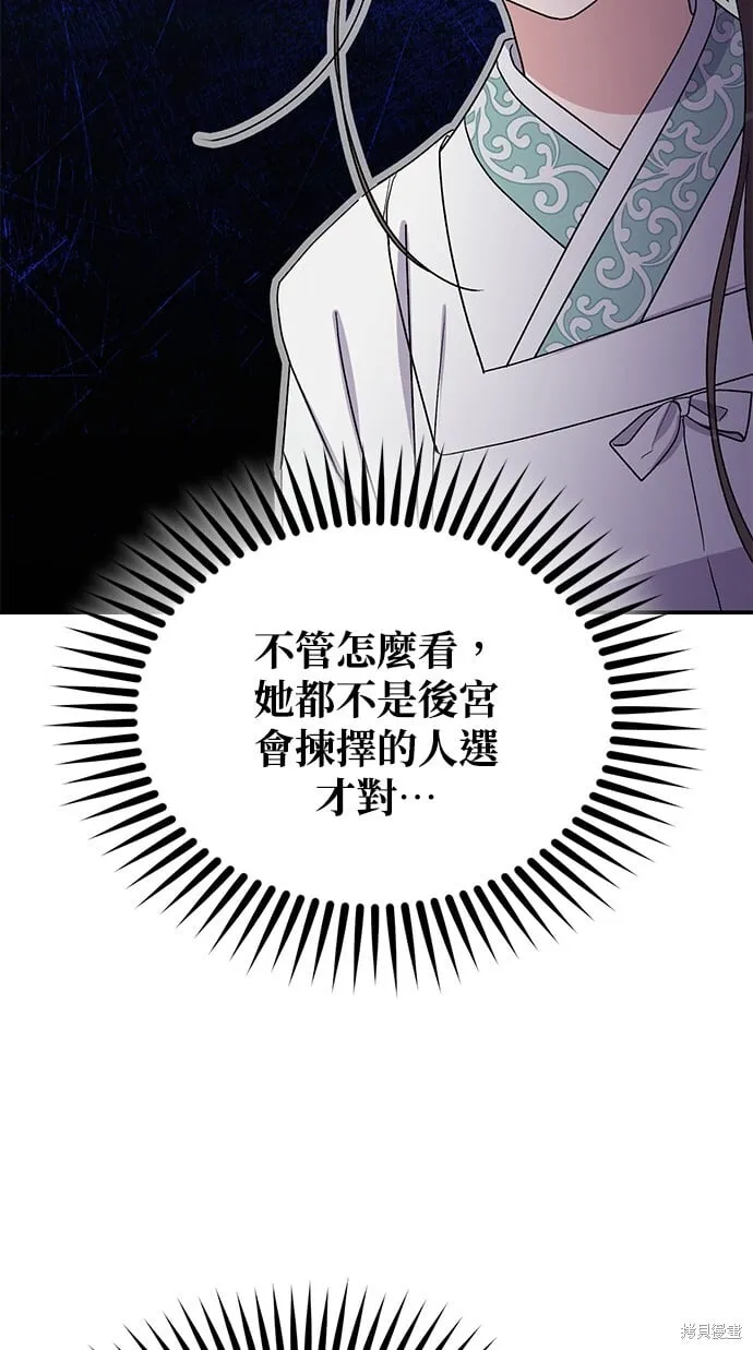 第44话 第64页