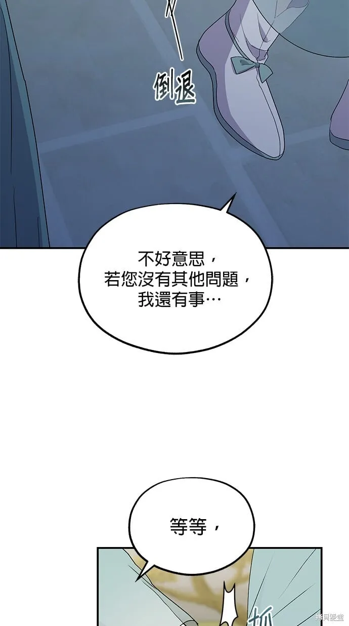 第44话 第67页