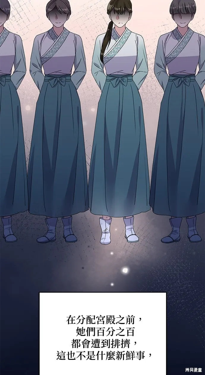 第44话 第78页