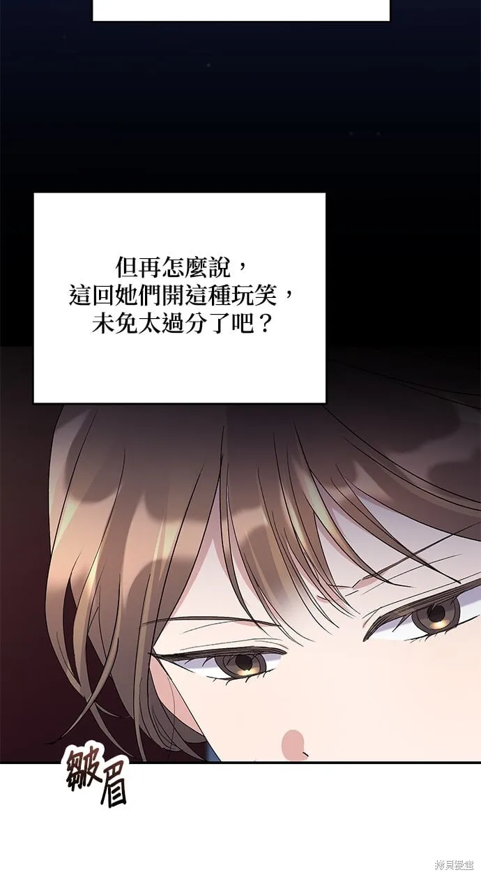 第44话 第79页
