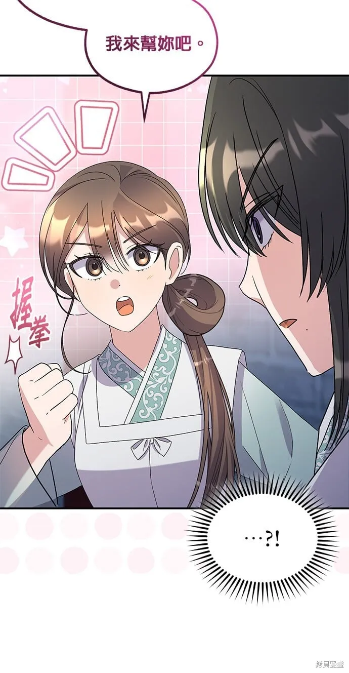 第44话 第84页