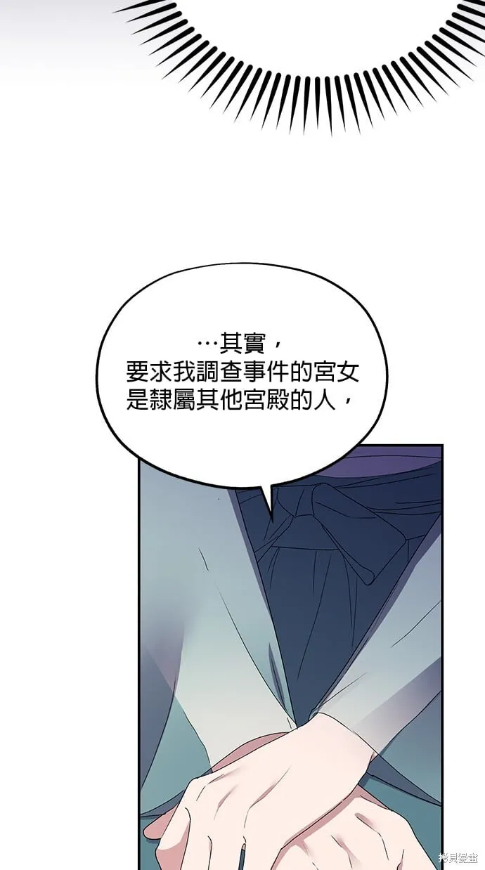 第44话 第91页