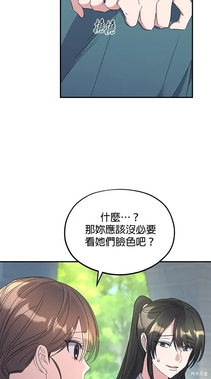 第44话 第92页