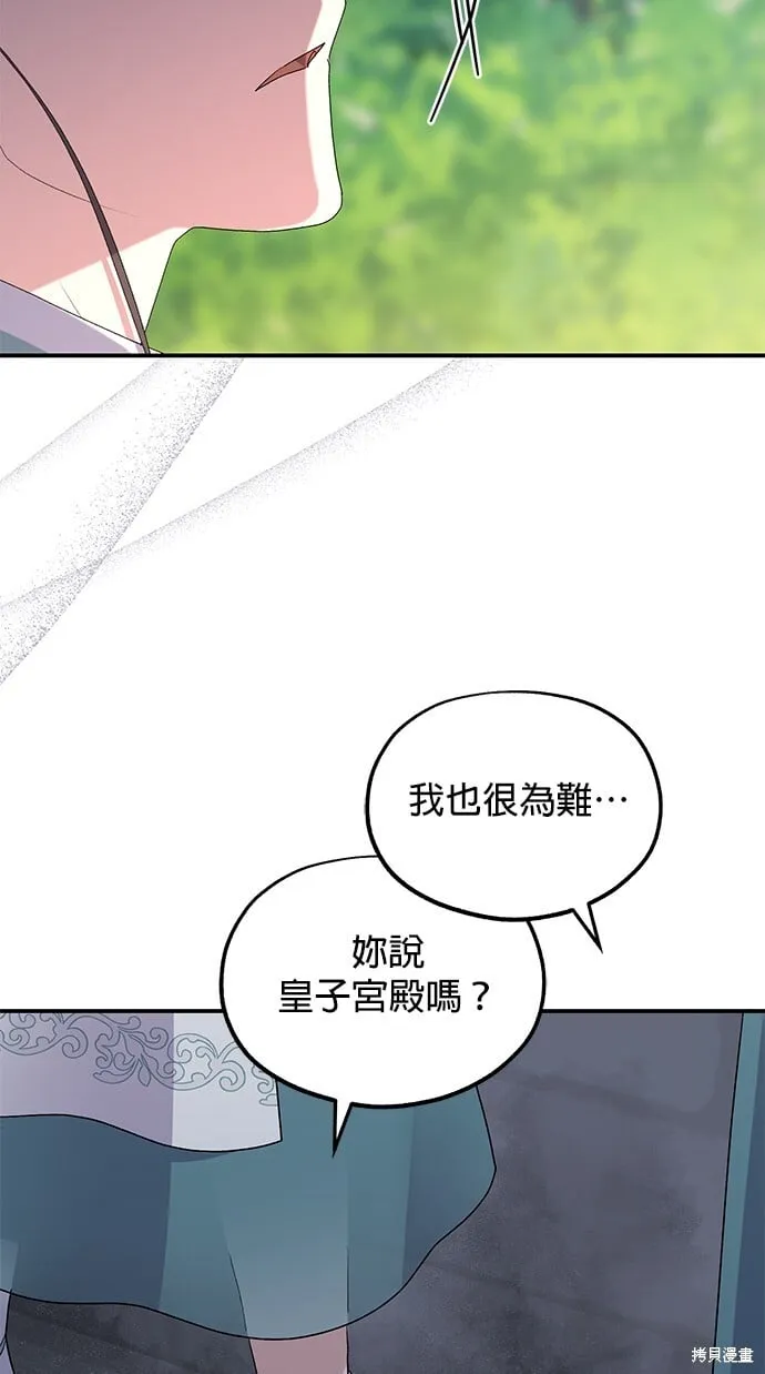 第44话 第94页