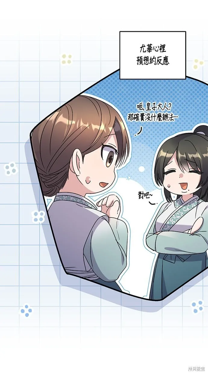 第44话 第97页