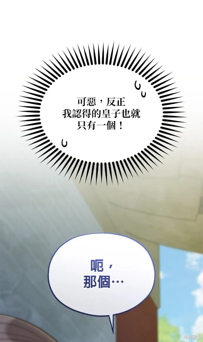 第44话 第98页
