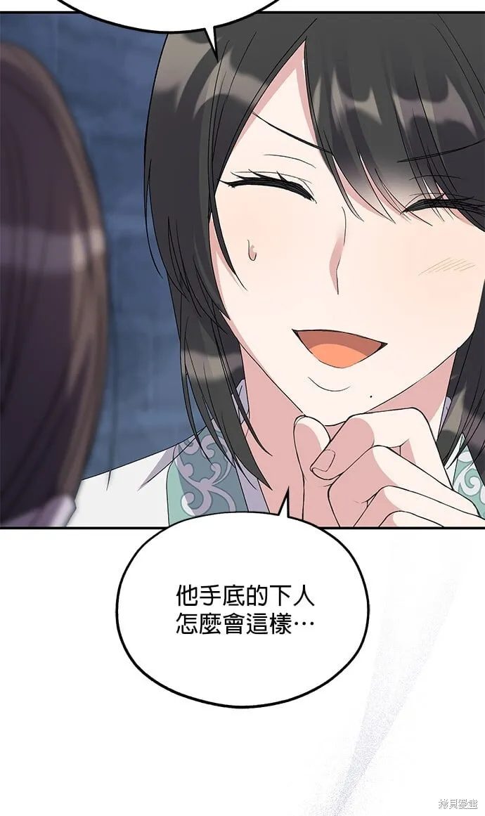 第44话 第101页