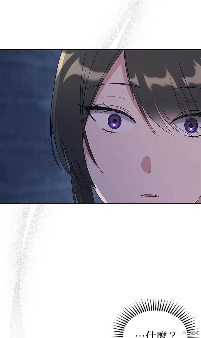 第44话 第102页