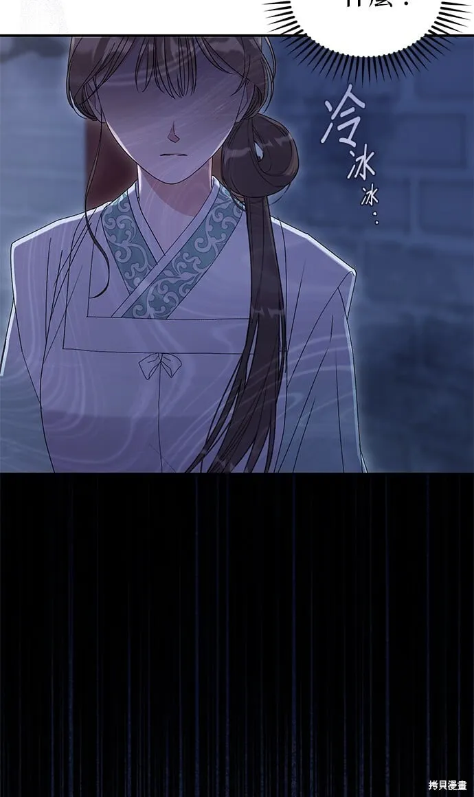 第44话 第103页