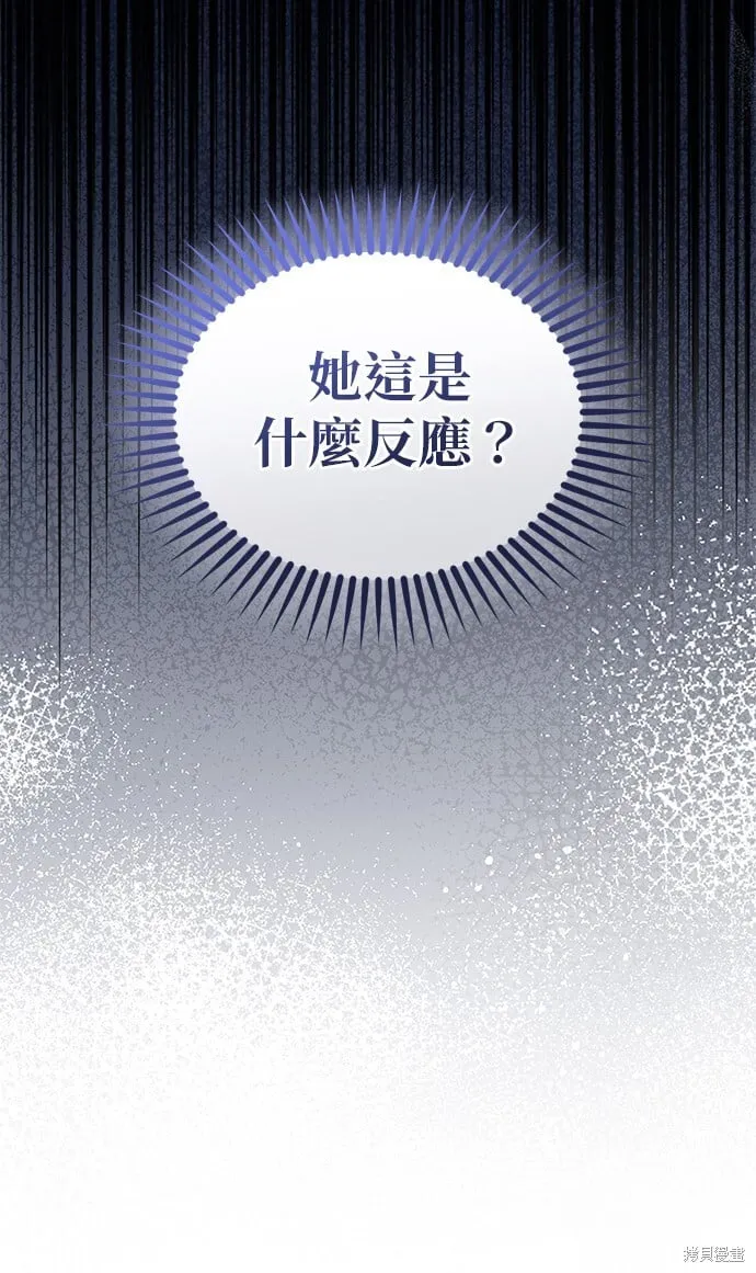 第44话 第104页