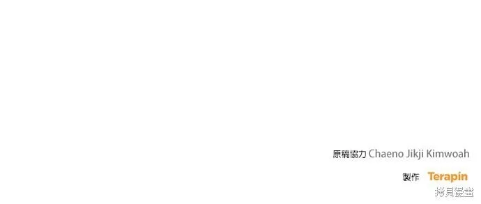 第44话 第105页