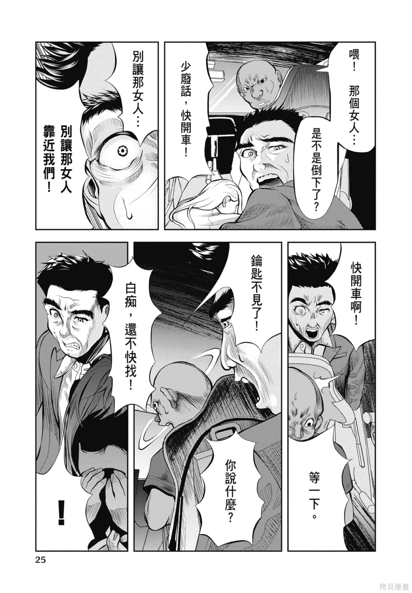 第1卷 第27页