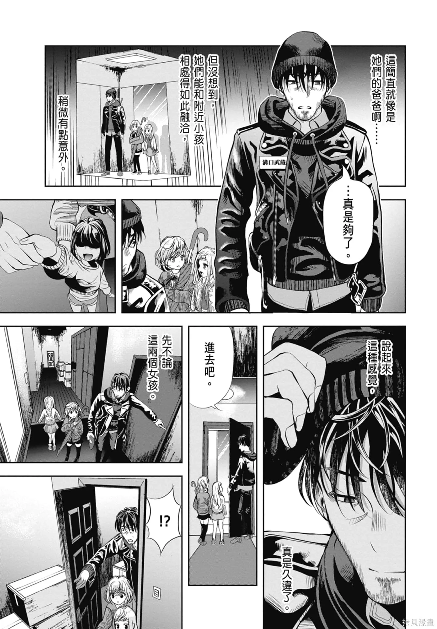 第1卷 第55页