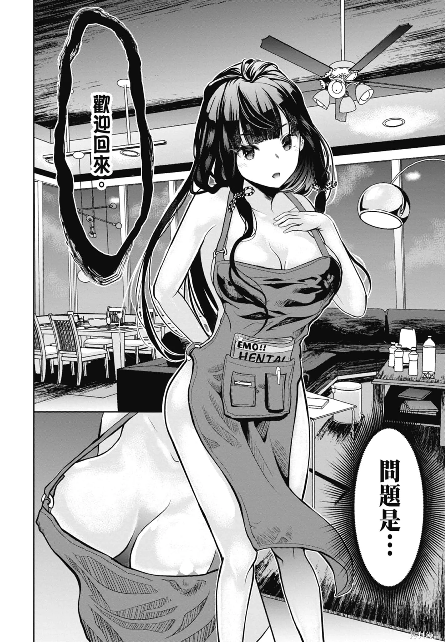 第1卷 第56页