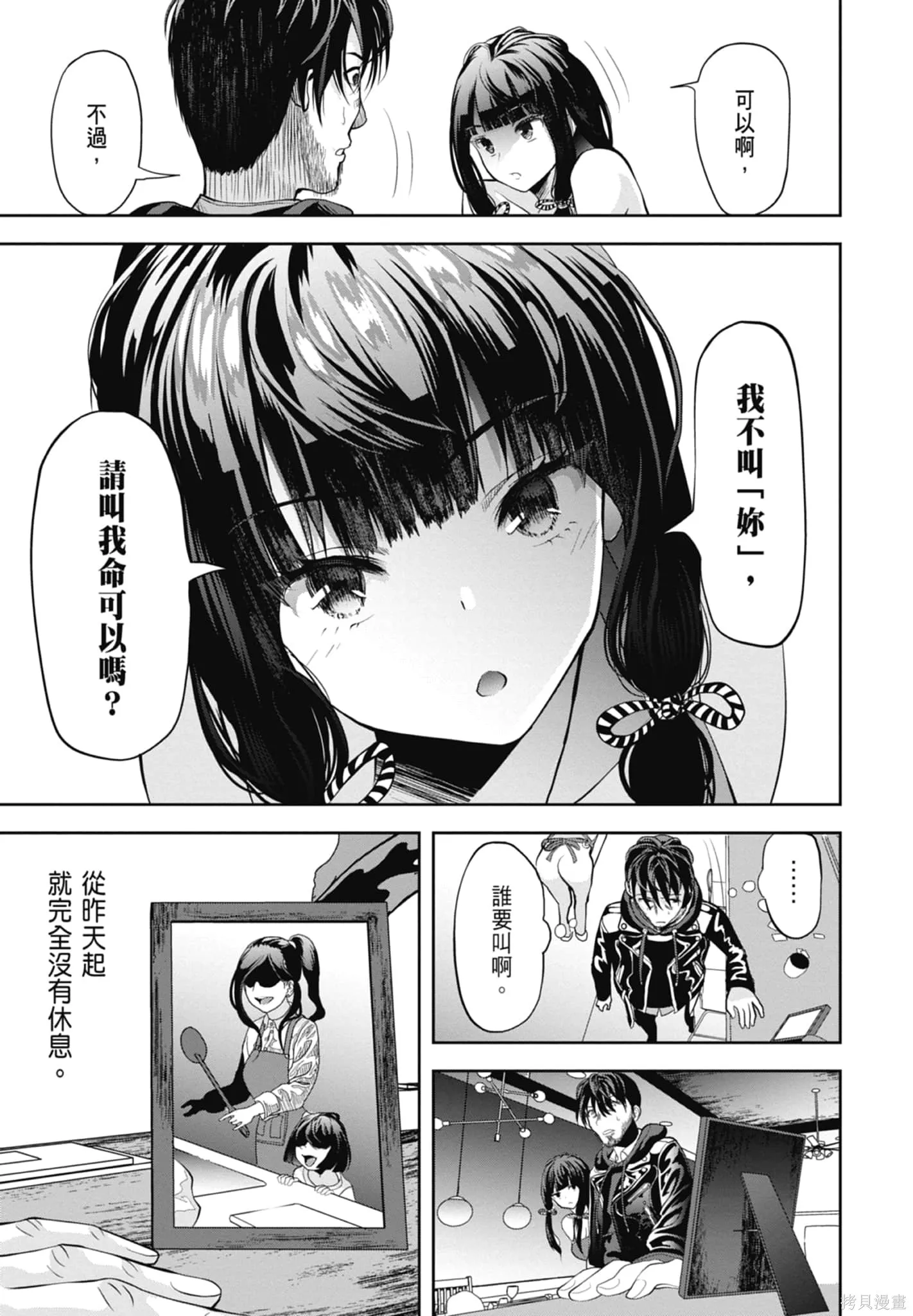 第1卷 第59页