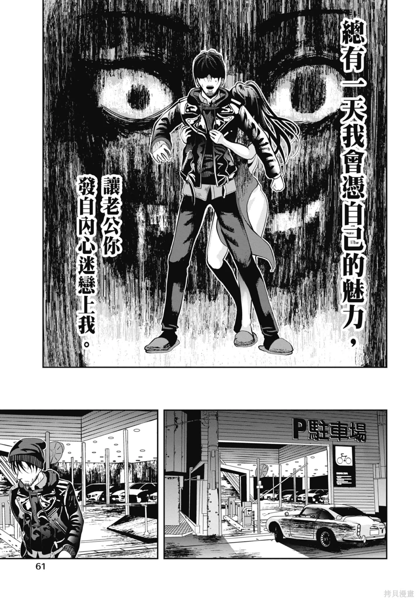 第1卷 第63页