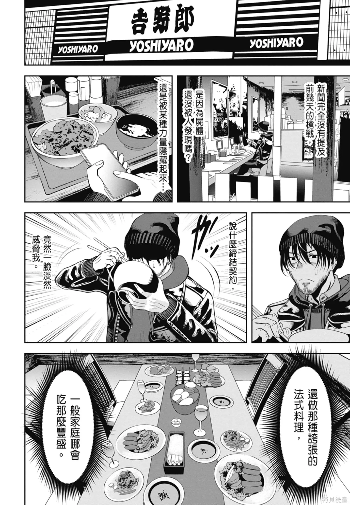 第1卷 第64页