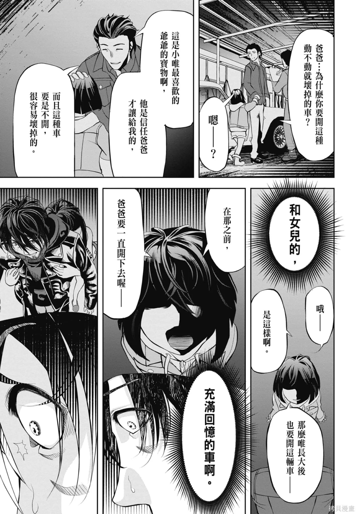 第1卷 第67页