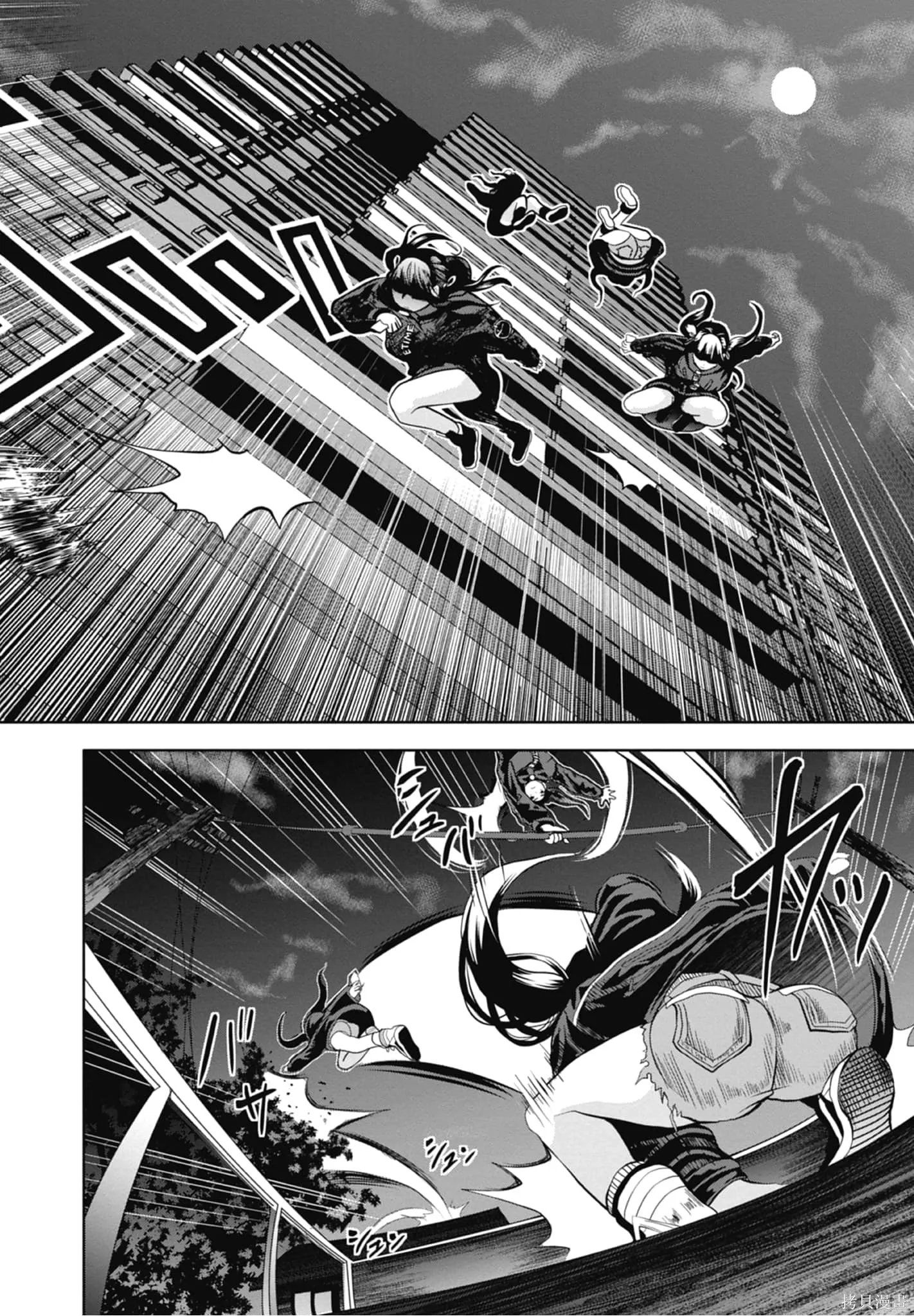 第1卷 第74页