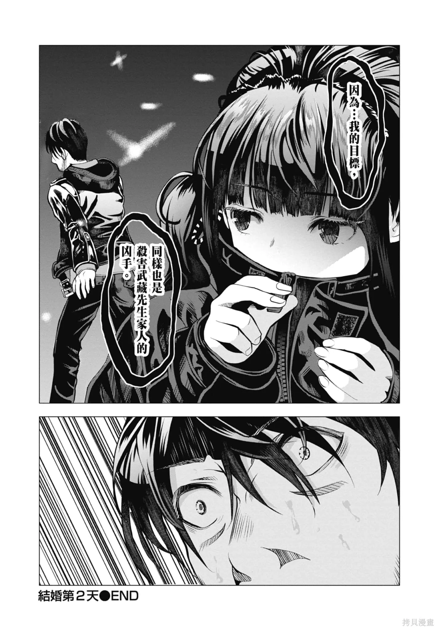 第1卷 第86页