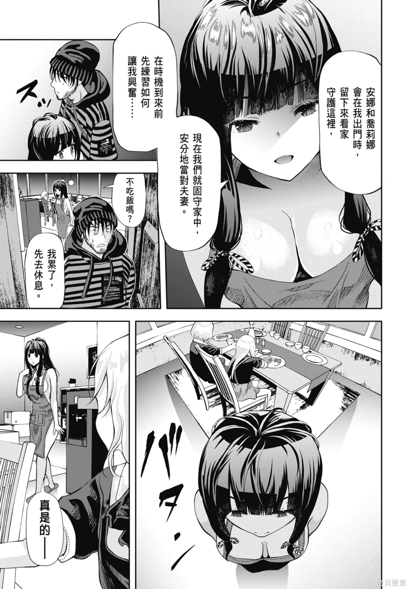 第1卷 第91页