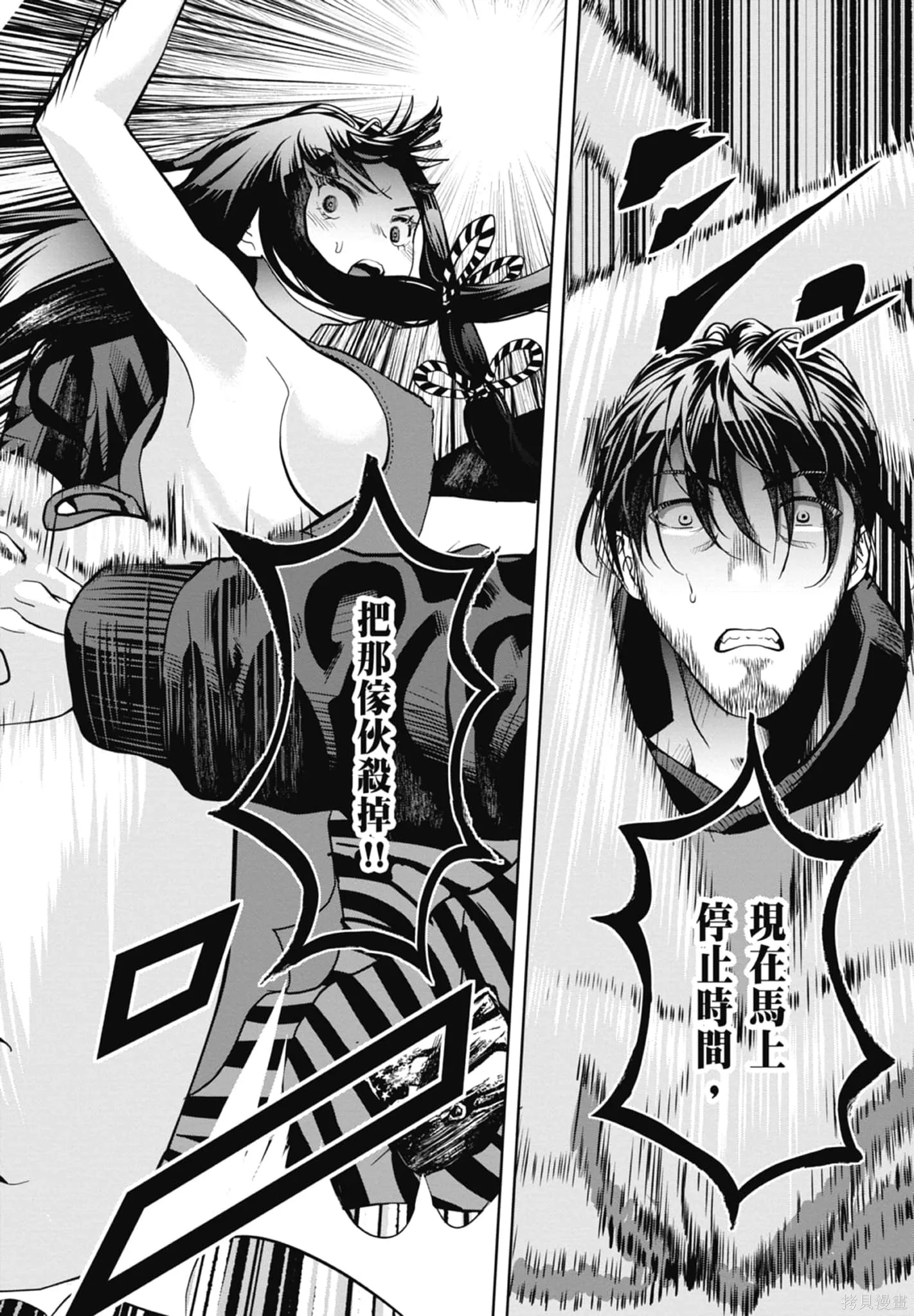 第1卷 第98页