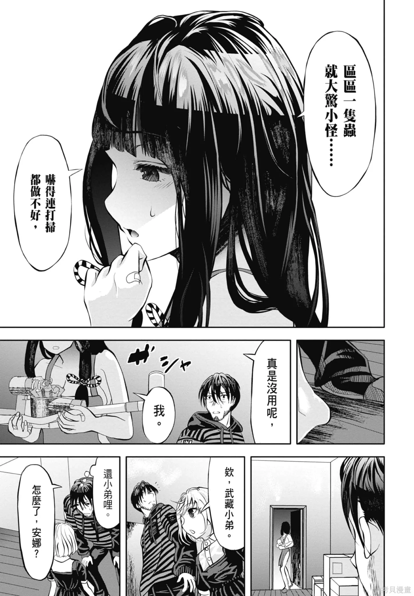 第1卷 第103页