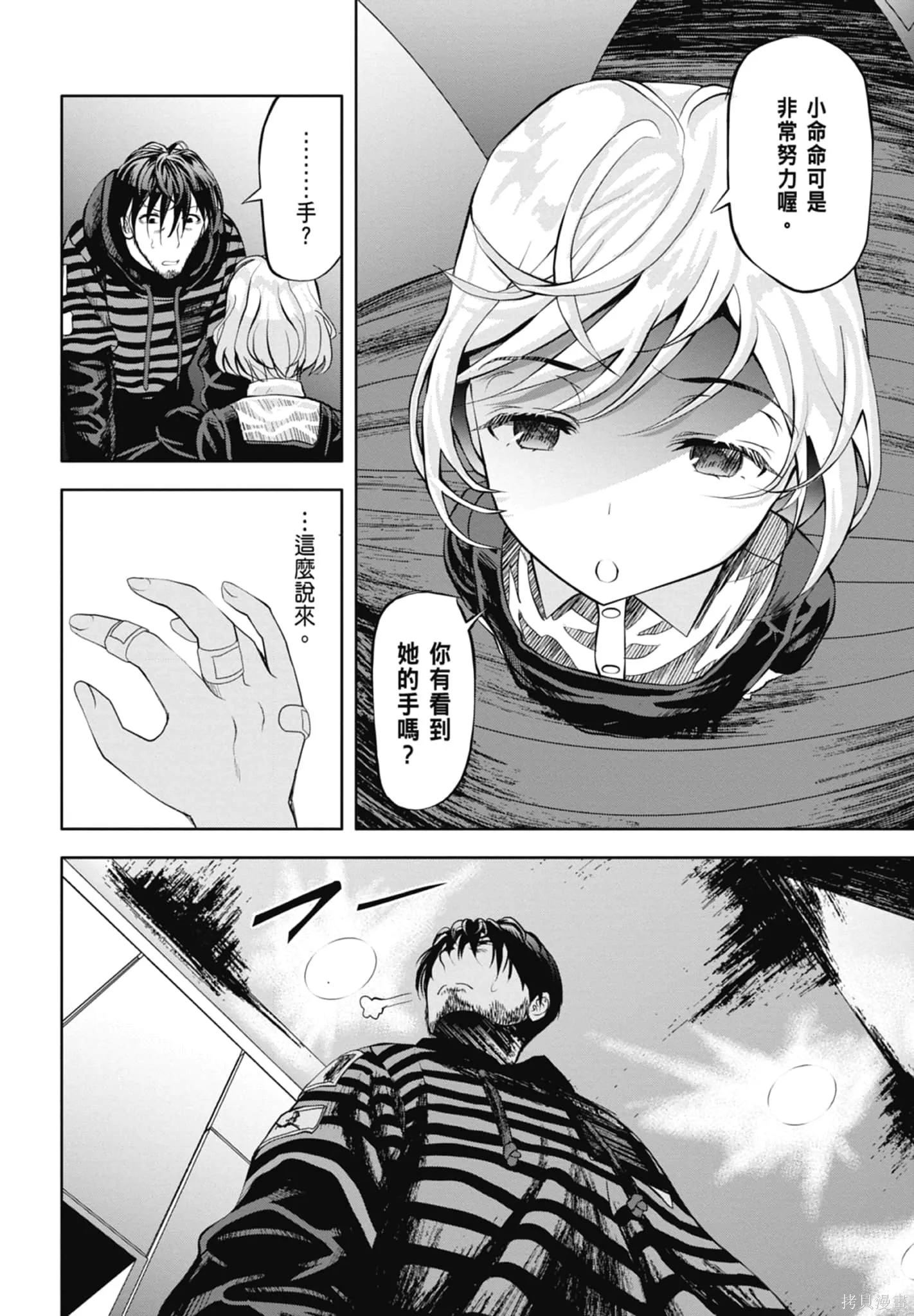第1卷 第104页