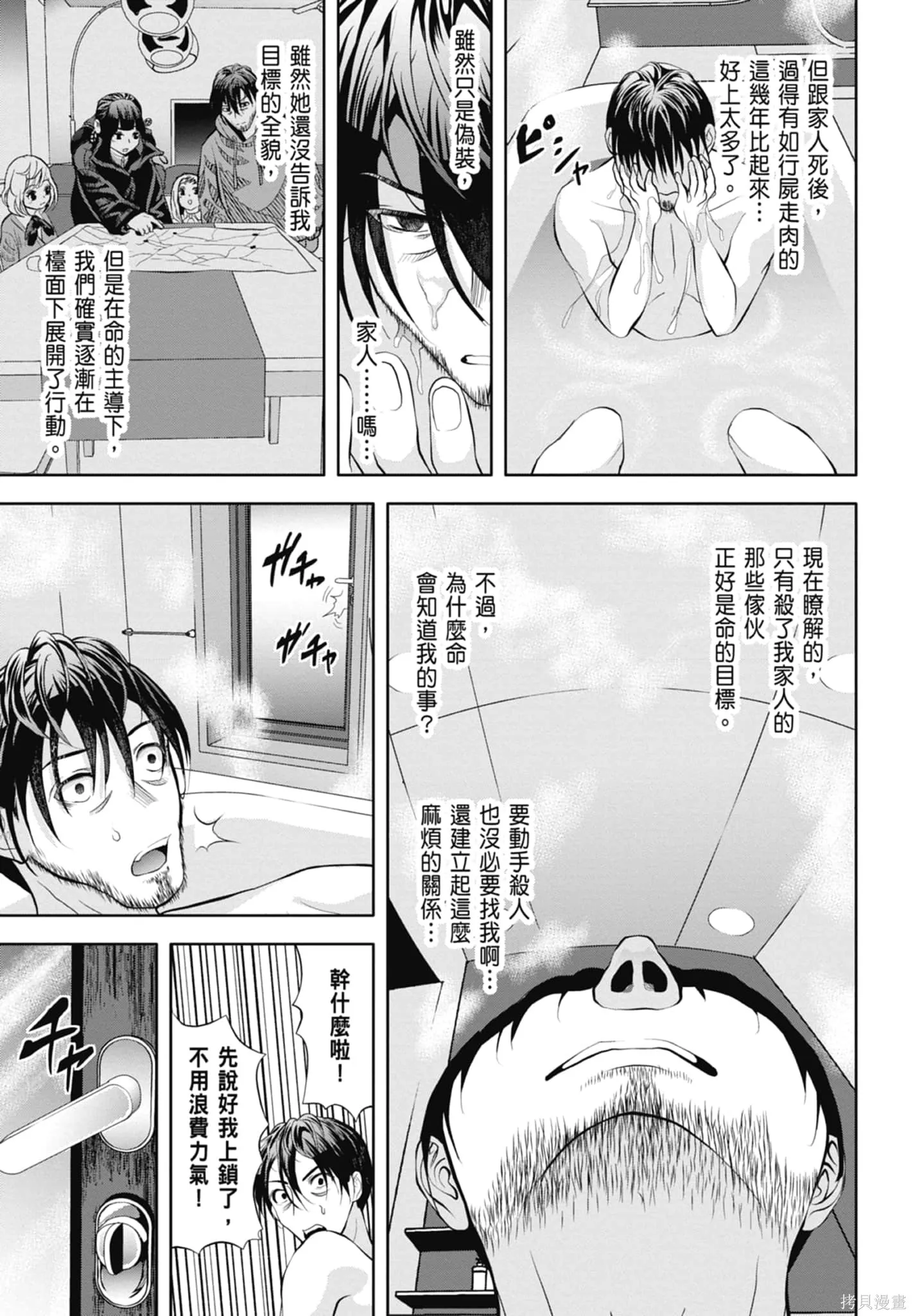 第1卷 第115页