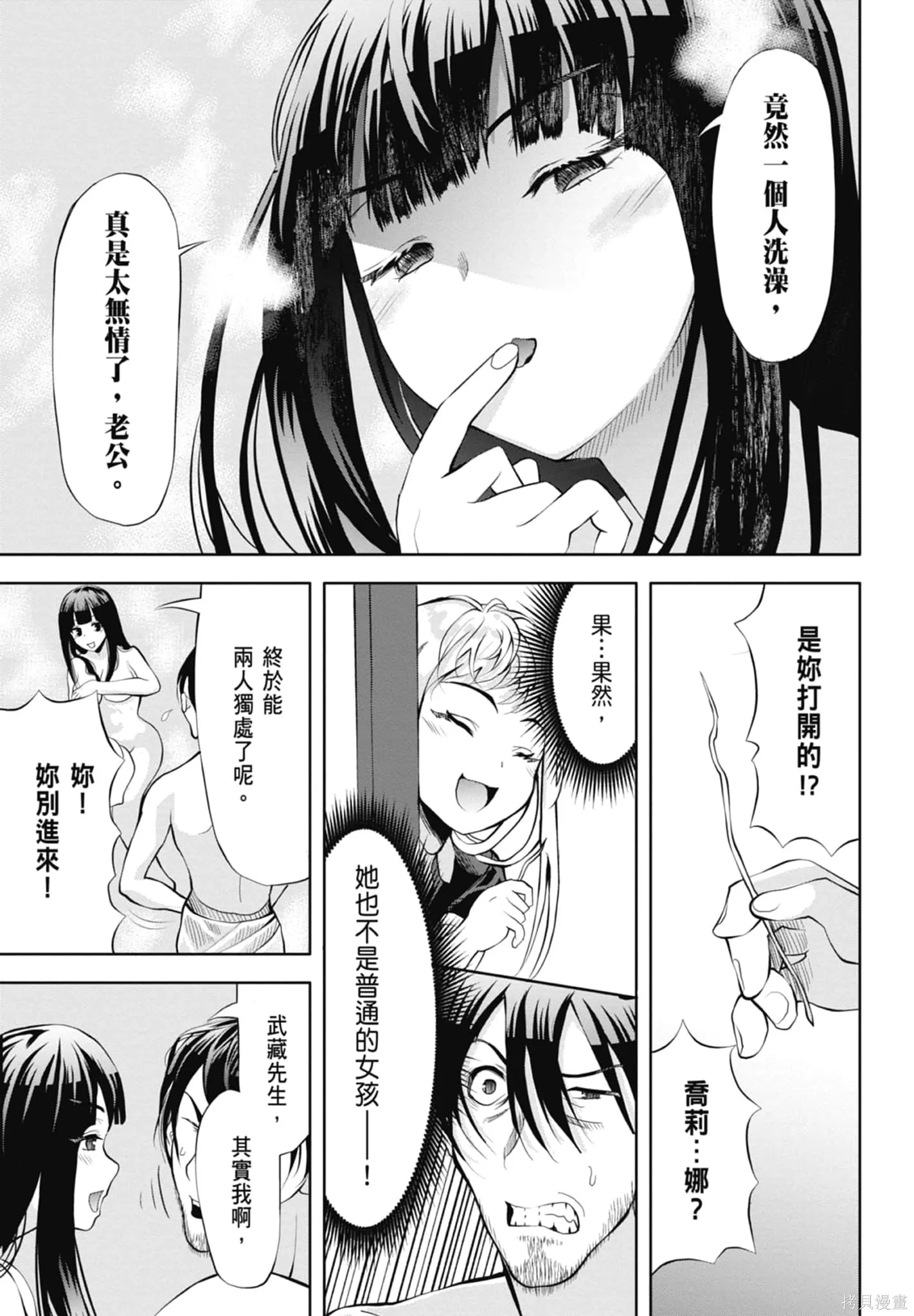 第1卷 第117页