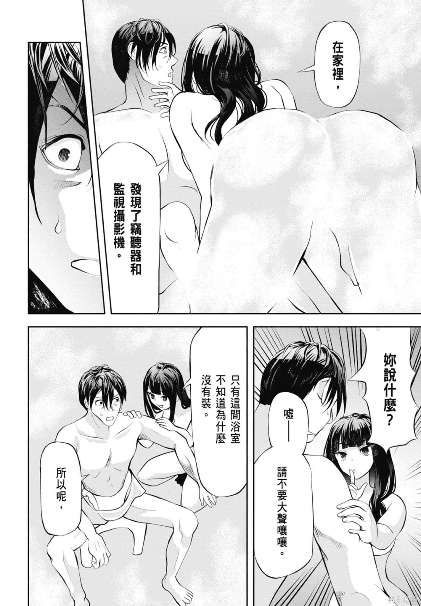 第1卷 第118页