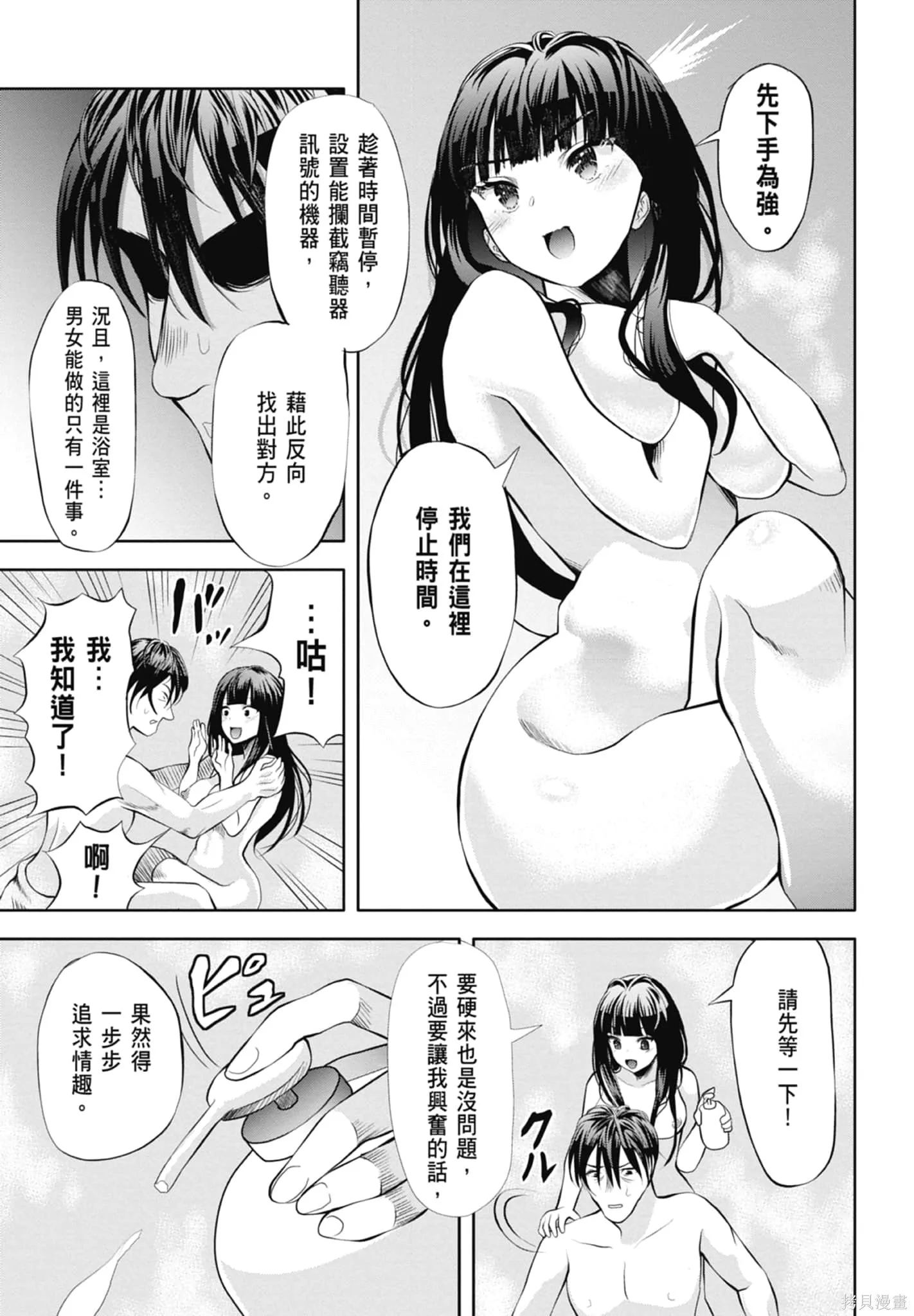 第1卷 第119页
