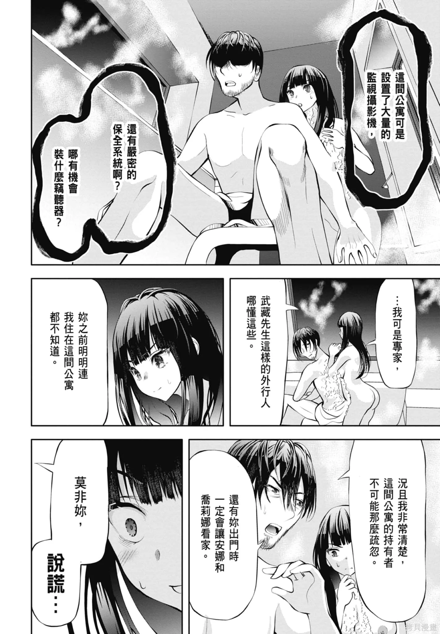 第1卷 第124页