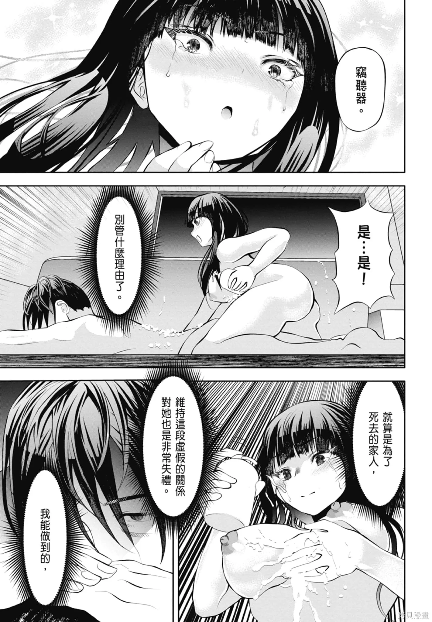 第1卷 第129页