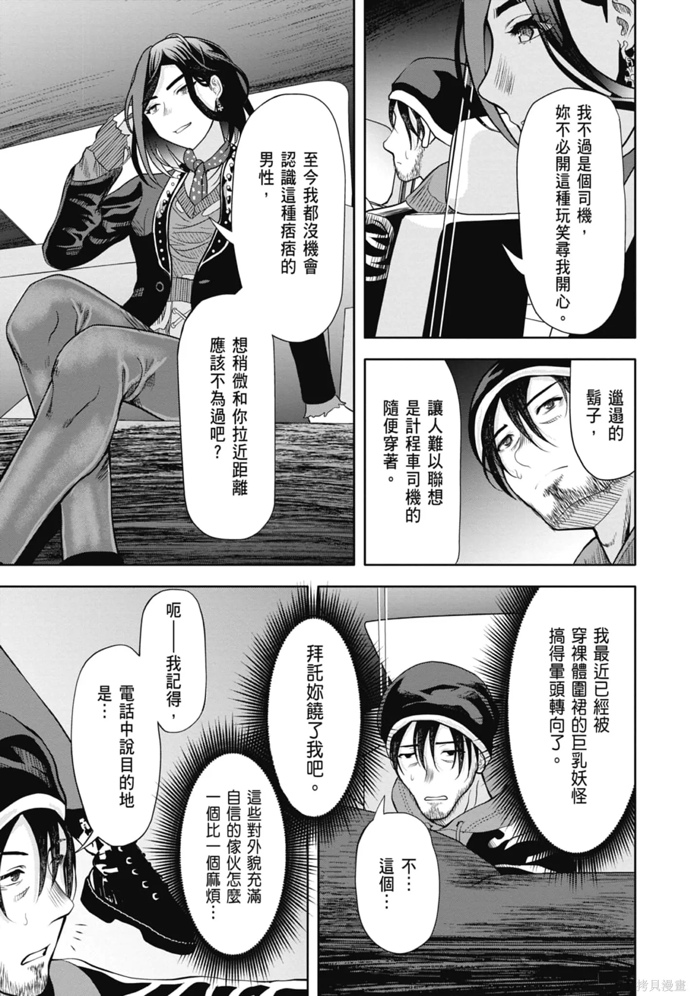 第1卷 第139页